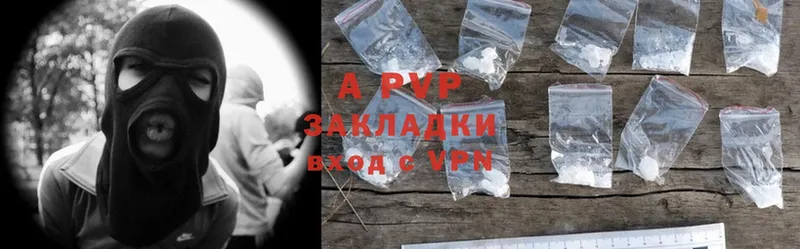 МЕГА ссылки  Карабаш  A PVP Соль 